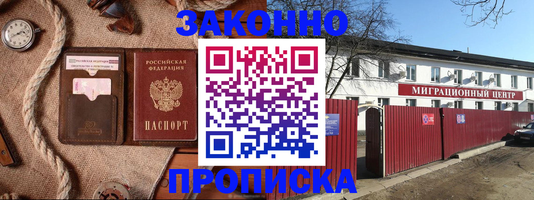 прописка поиск в Сортавале