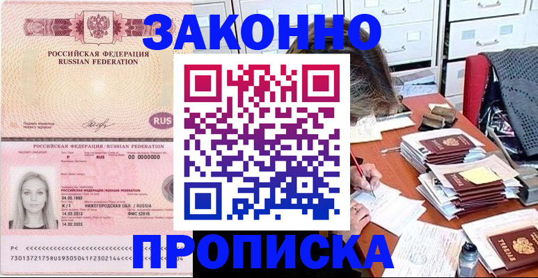 найти адрес прописки в Сортавале