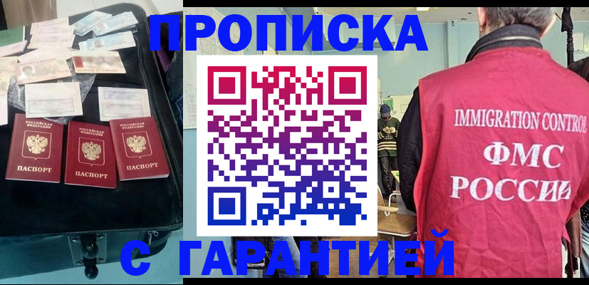 миграционный учет в Сортавале