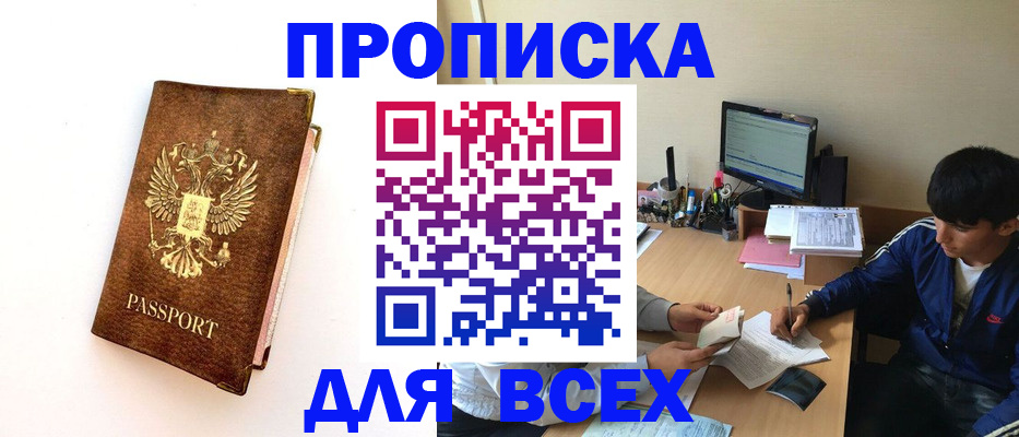 регистрация для дет. сада в Сортавале