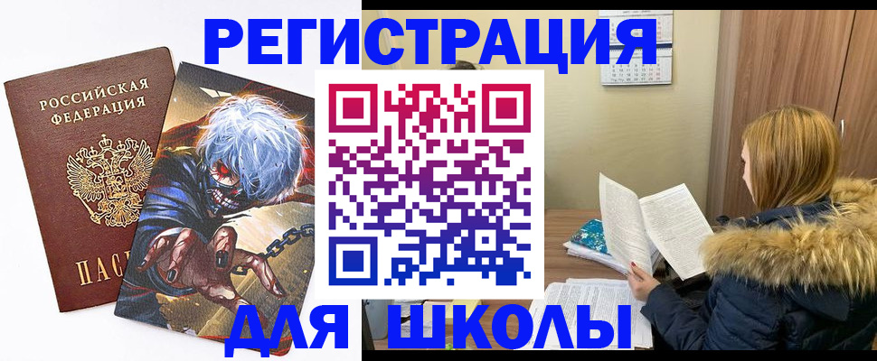 временная регистрация собственник в Сортавале